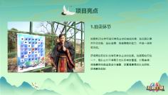 《玩霸江湖》413